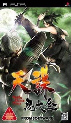 Tenchu: Shinobi Taizen [JP]